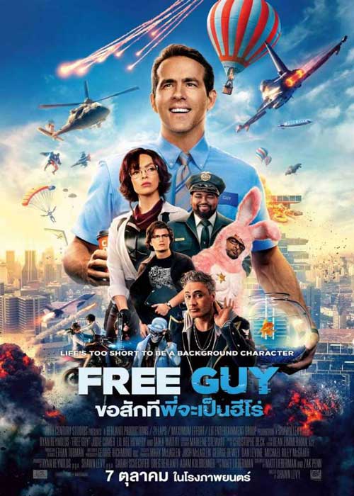 ดูหนัง Free Guy (2021) ขอสักทีพี่จะเป็นฮีโร่ HD ดูฟรีออนไลน์ พากย์ไทย ซับไทย
