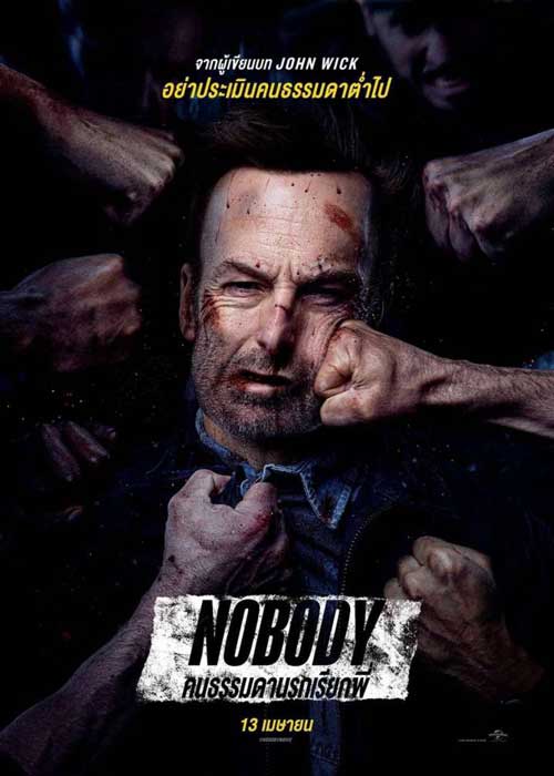 ดูหนัง Nobody (2021) คนธรรมดานรกเรียกพี่ เต็มเรื่อง HD ฟรี พากย์Thai ซับThai