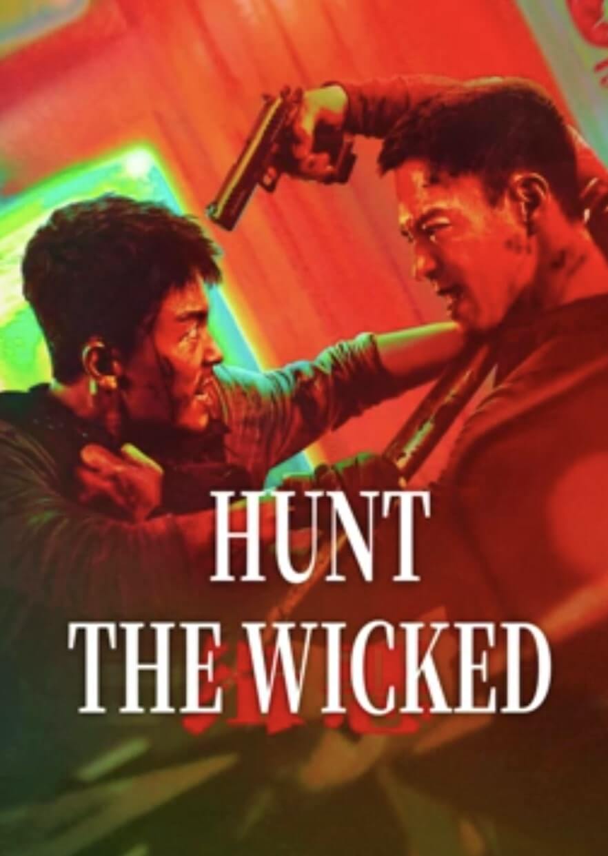 Hunt the Wicked (2024) ไล่ล่าวายร้าย ดูหนังจีนต่อสู้
