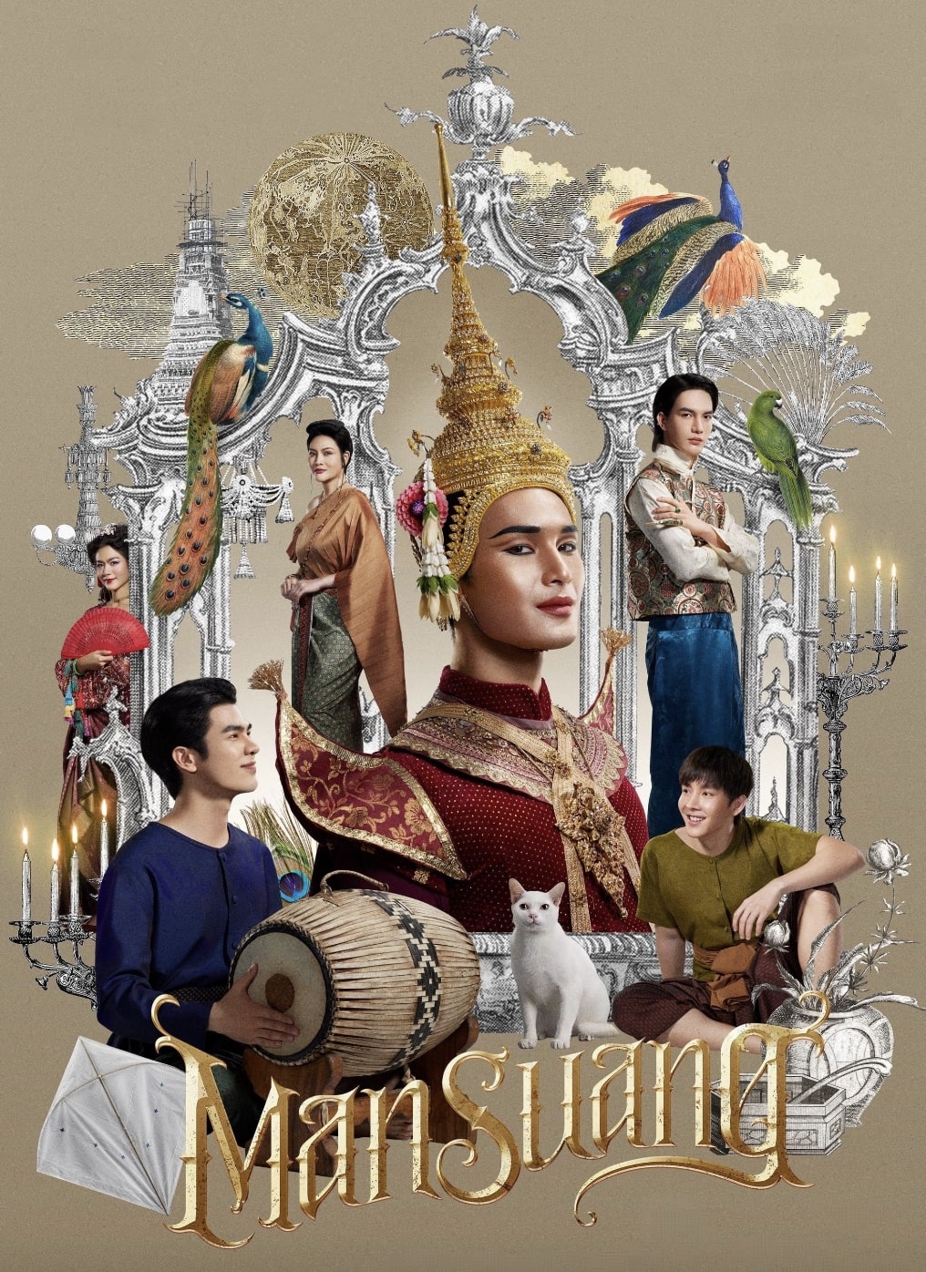 ManSuang Movie Thai