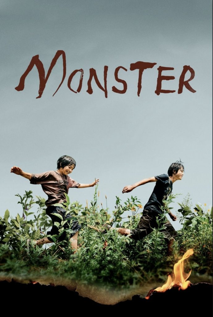 ดูหนังญี่ปุ่น หนังใหม่เข้าโรง Monster (2023) มอนสเตอร์ พากย์ไทย