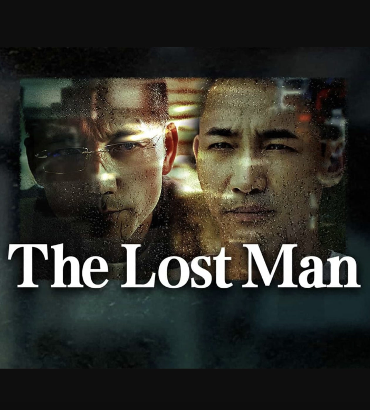 ดูหนังจีนต่อสู้ หนังแอ็คชั่น The Lost Man (2024) ศึกท้าดวลเดือด ดูหนังจีนออนไลน์มันๆ