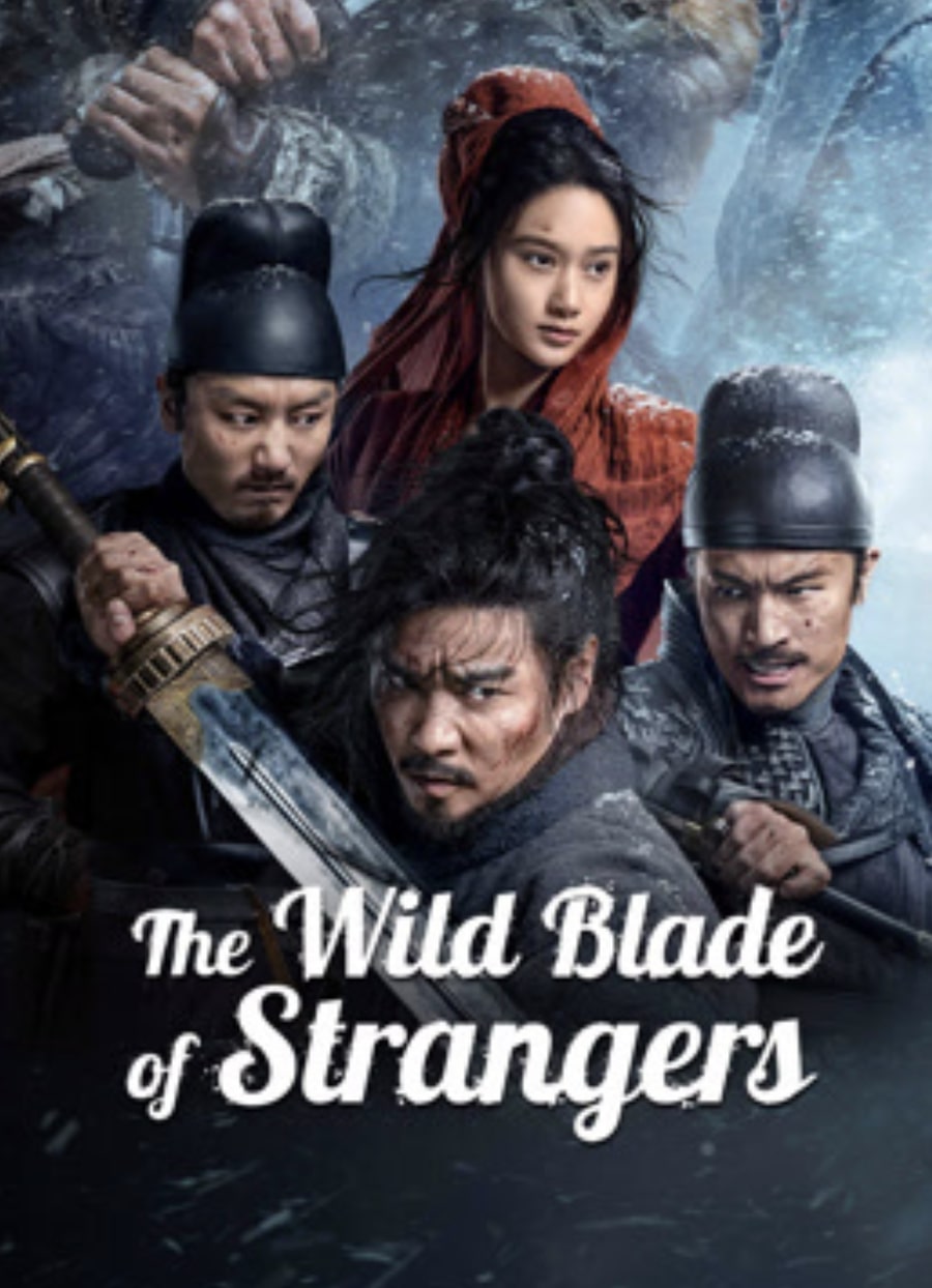 The Wild Blade of Strangers ดูหนังจีนต่อสู้