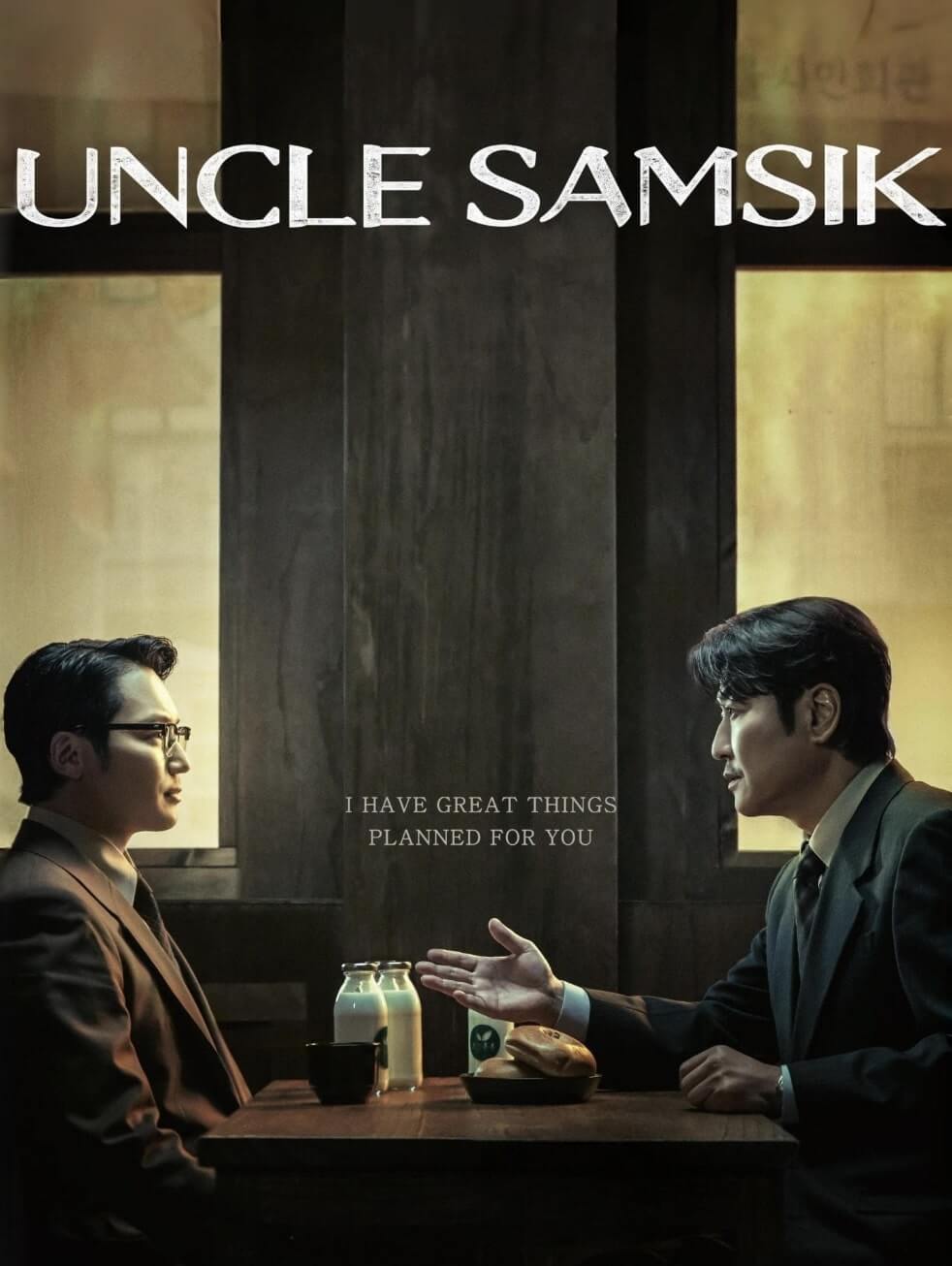 Uncle Samsik ซีรี่ย์เกาหลี