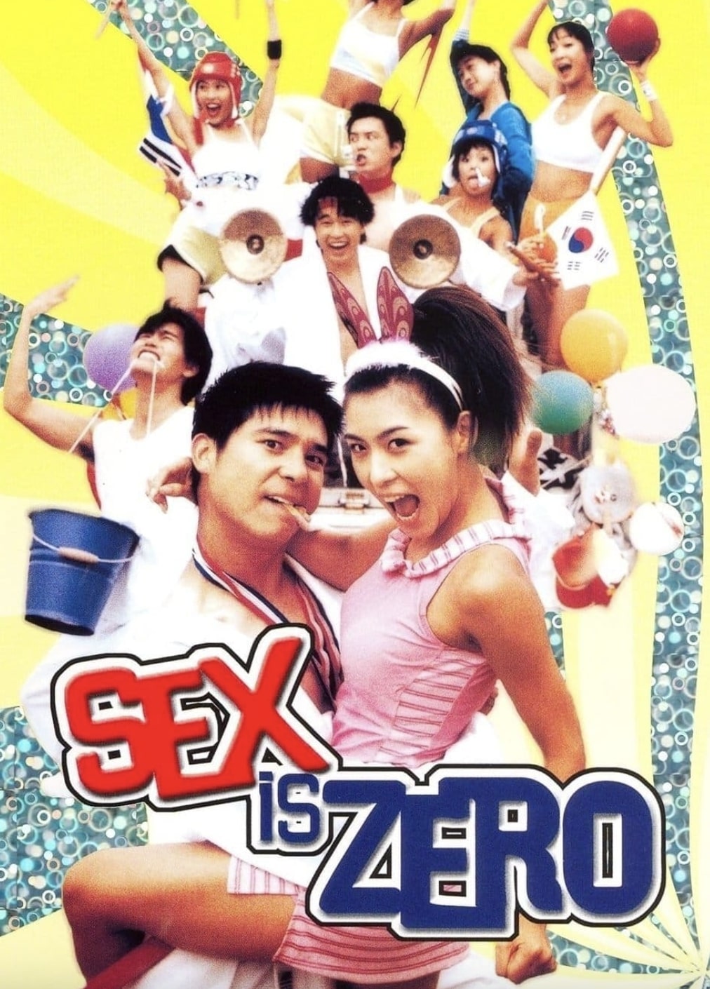 Sex is zero 1 ดูหนังเกาหลีสนุกๆ movie hd พากย์ไทย