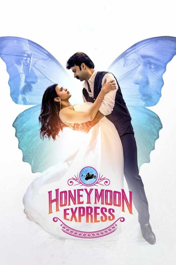 Honeymoon Express หนังอินเดียเรื่องใหม่ๆ