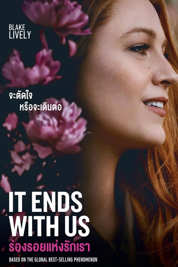 It Ends with Us movie hd หนังใหม่ 2024 พากย์ไทย