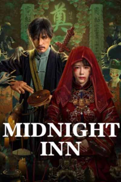 Midnight Inn ดูหนังเอเชีย