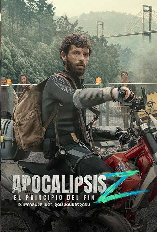 Apocalypse Z ดูหนังใหม่ 2024 พากย์ไทย