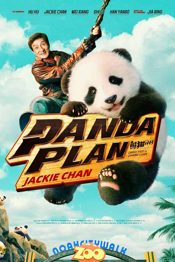 Panda Plan เว็บหนังใหม่ 2025