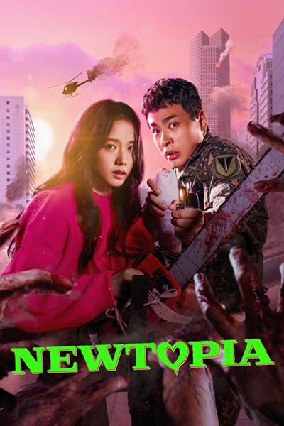 ซีรี่ย์เกาหลี Newtopia ดูซีรี่ย์ใหม่ 2025 พากย์ไทย